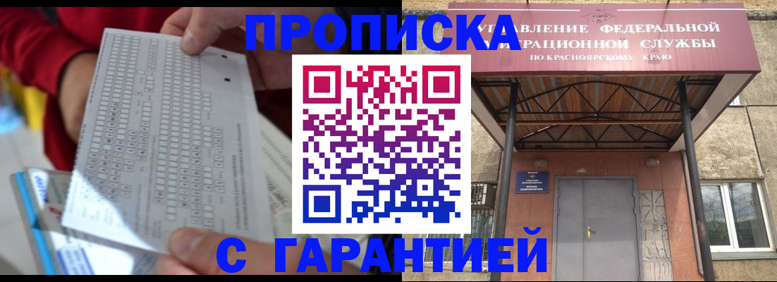 где прописаться в Калуге