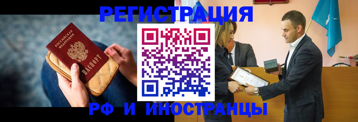 прописка для военкомата в Калуге