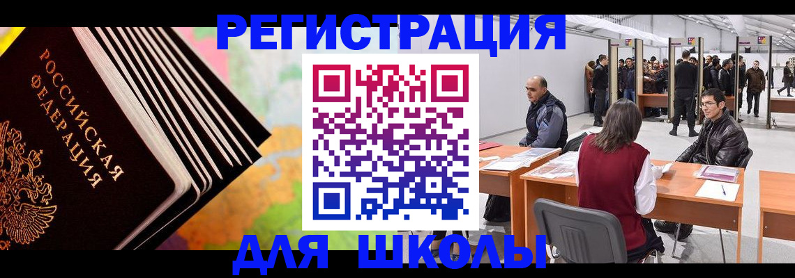 временная регистрация гарантия в Калуге