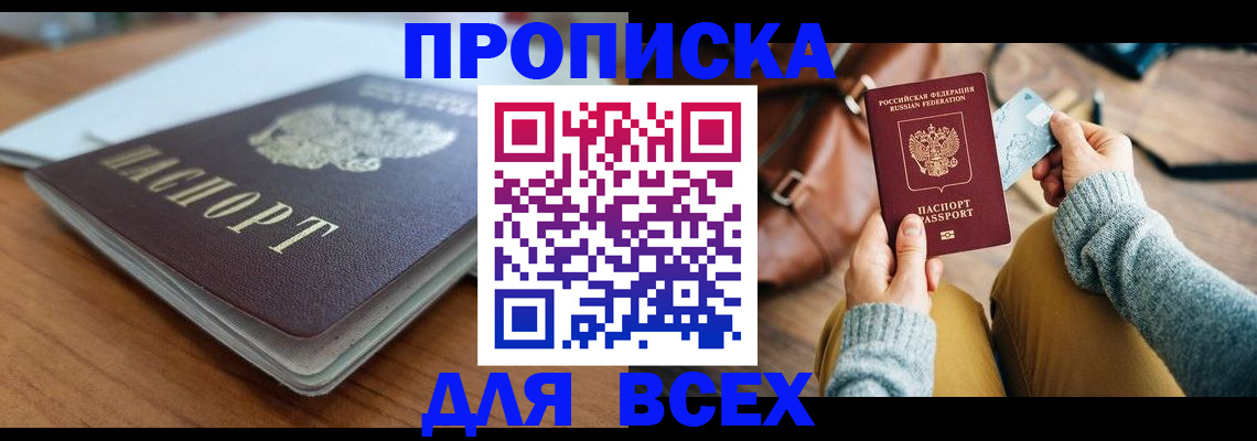 регистрация для школы в Калуге