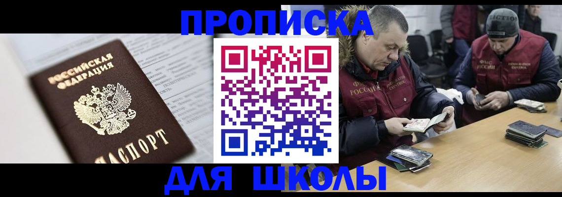 временная регистрация собственник в Калуге