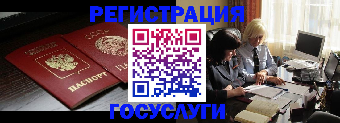 регистрация в Калуге