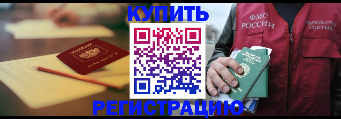 миграционный учет в Калуге