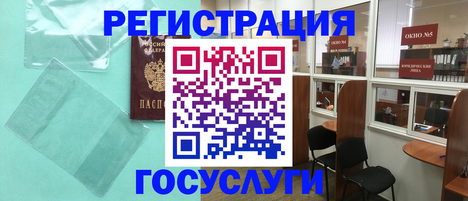 регистрация для дет. сада в Калуге