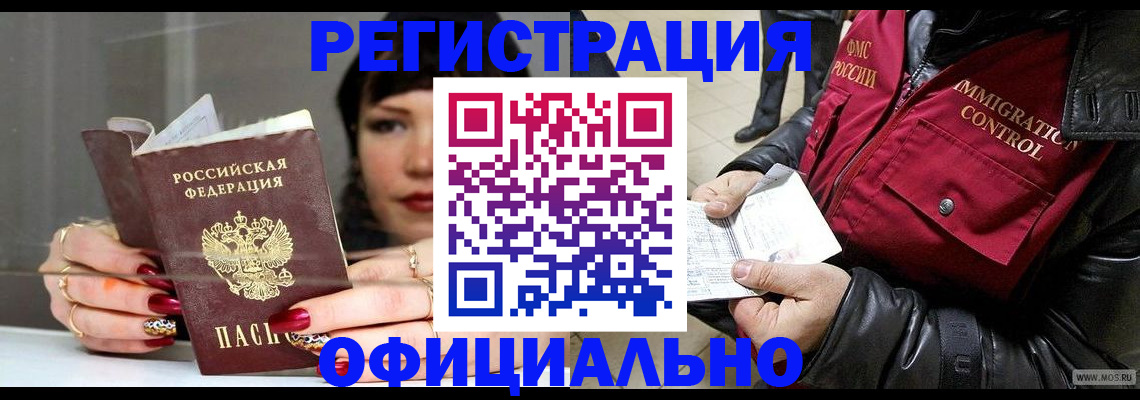 где прописаться в Калуге